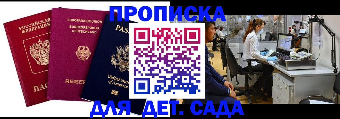 пропишу в квартире в Калязине